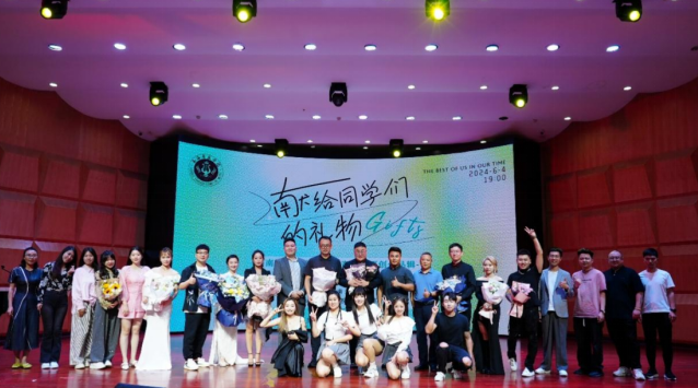 南海音乐学院现代音乐系原创作品音乐会圆满落幕